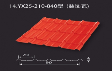 壓型鋼板YX51-480-960型